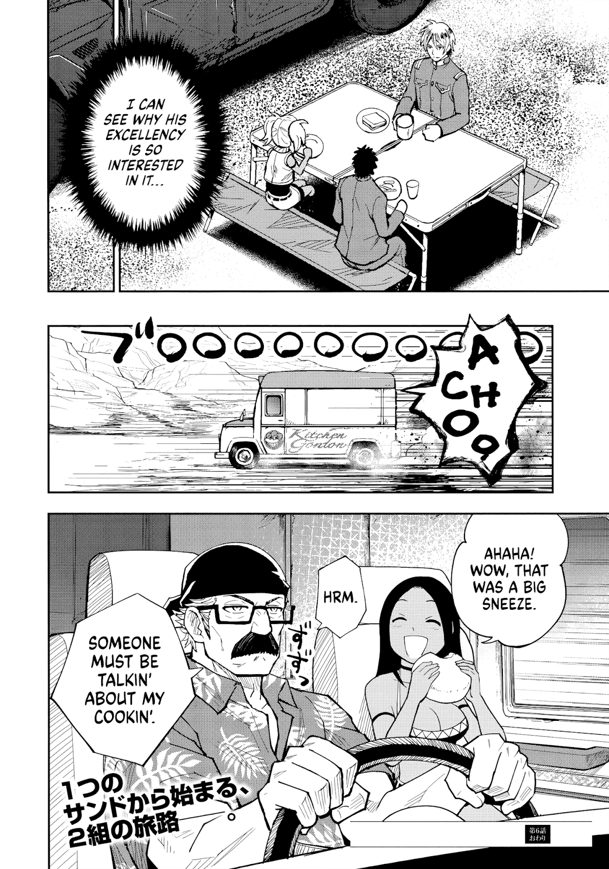Crazy Food Truck chapter 6 page 36