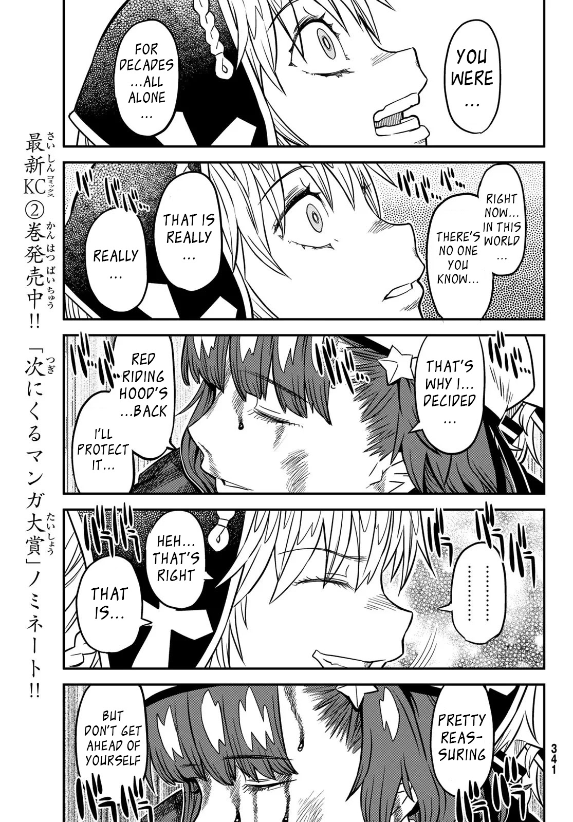 Crimson Grimoire chapter 12.2 page 18