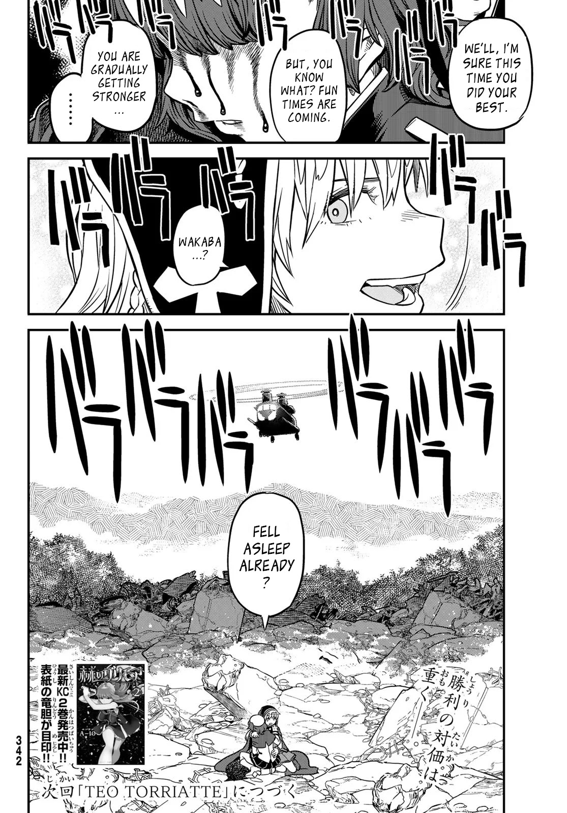 Crimson Grimoire chapter 12.2 page 19