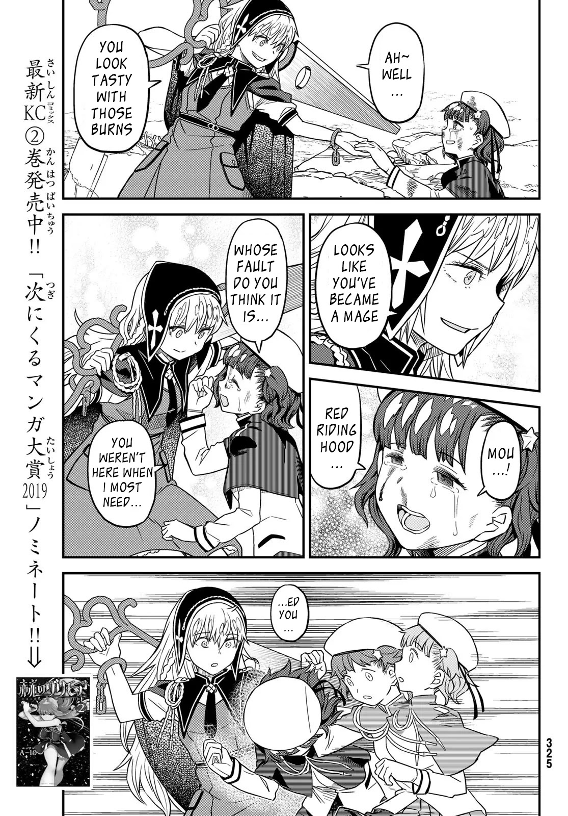 Crimson Grimoire chapter 12.2 page 2