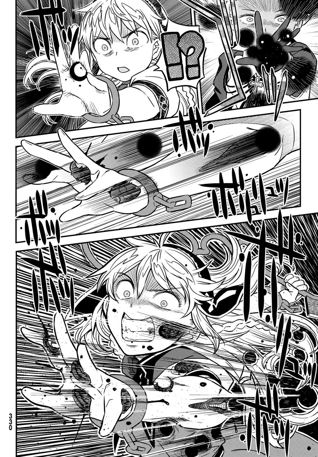 Crimson Grimoire chapter 12.2 page 7