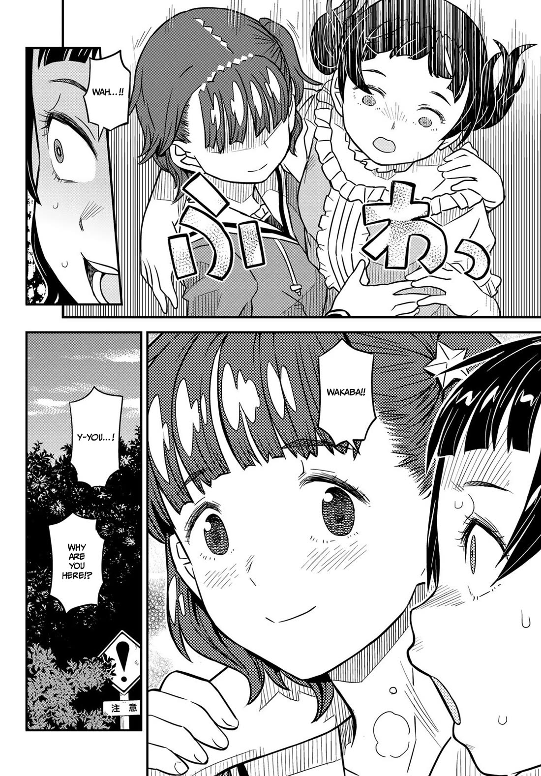 Crimson Grimoire chapter 15 page 27