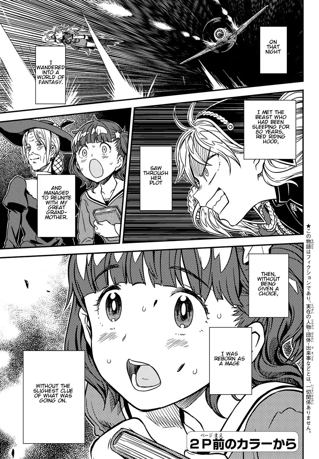 Crimson Grimoire chapter 2 page 2