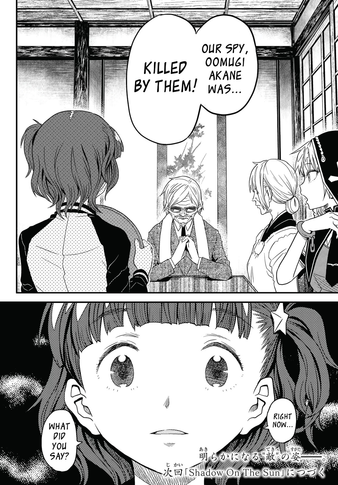 Crimson Grimoire chapter 6.5 page 16