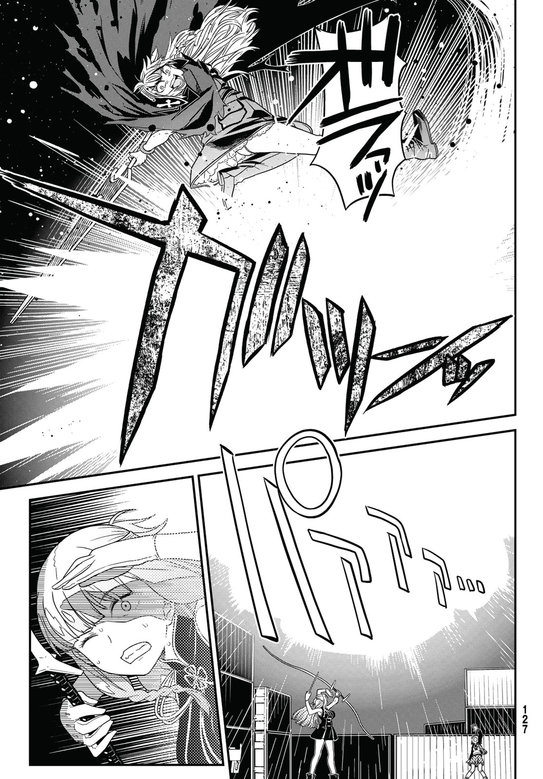 Crimson Grimoire chapter 6 page 17