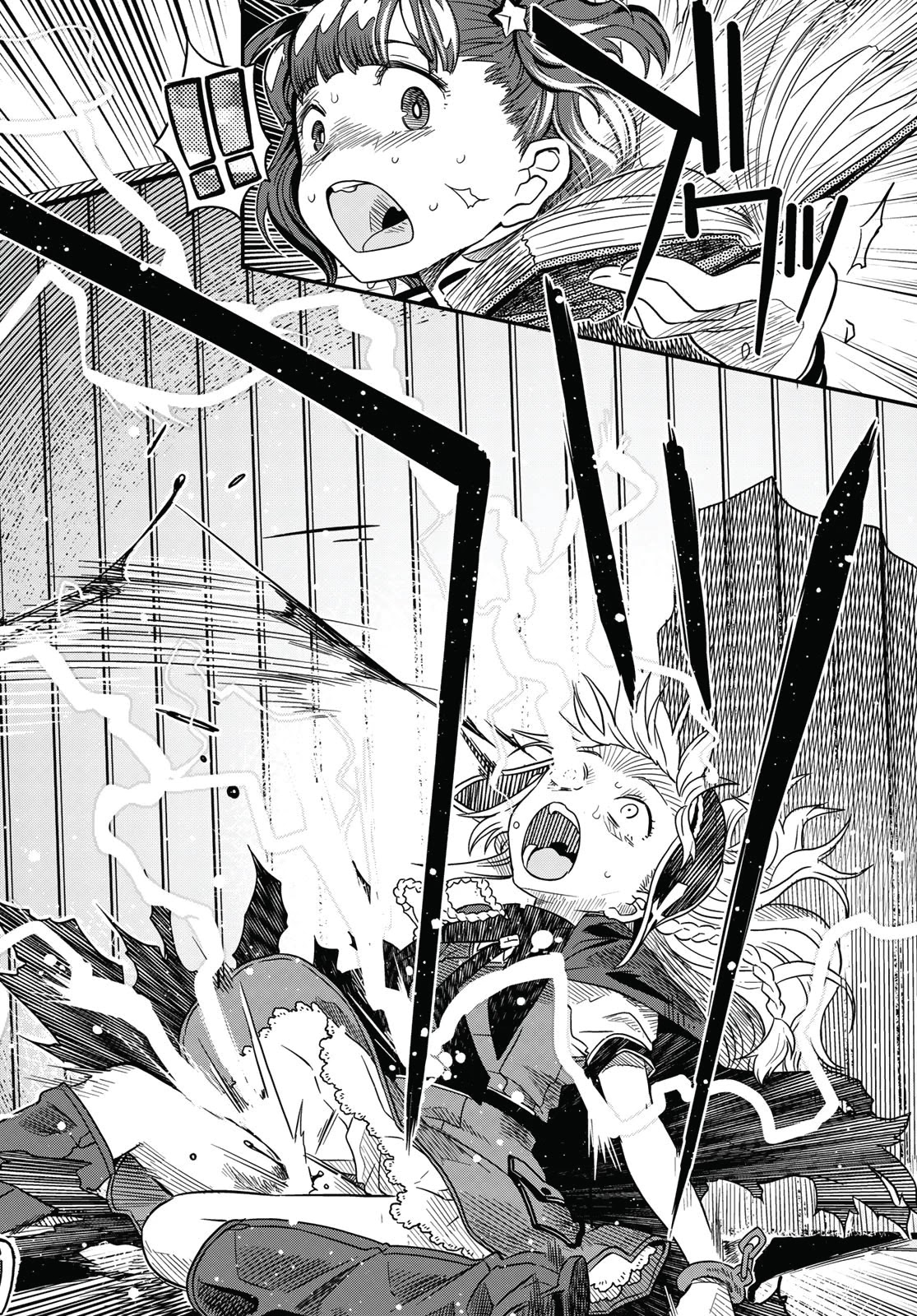 Crimson Grimoire chapter 6 page 5