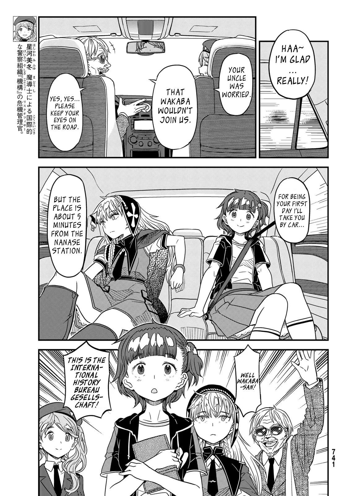 Crimson Grimoire chapter 7 page 19