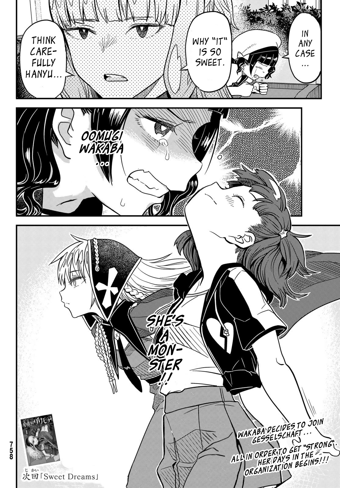 Crimson Grimoire chapter 7 page 36