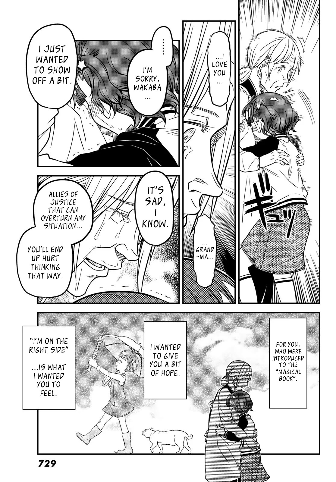 Crimson Grimoire chapter 7 page 7