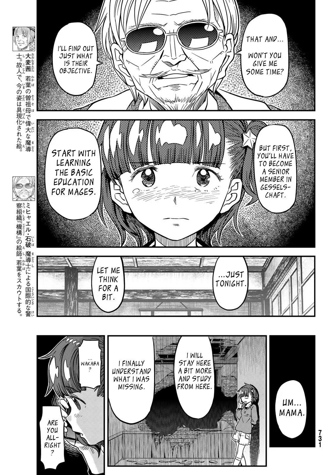 Crimson Grimoire chapter 7 page 9