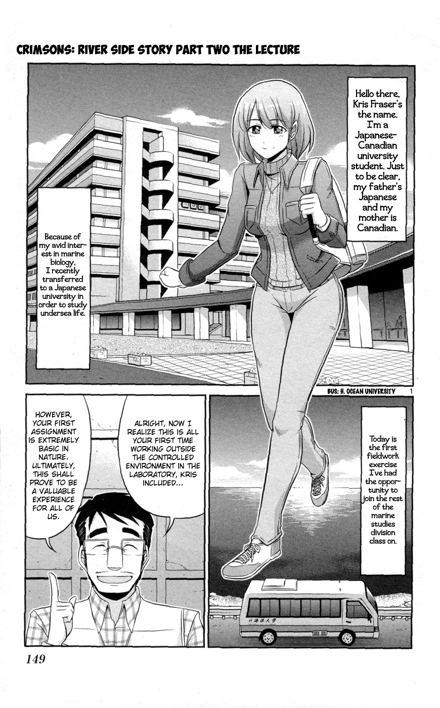 Crimsons Gaiden - River Side Story chapter 2 page 2