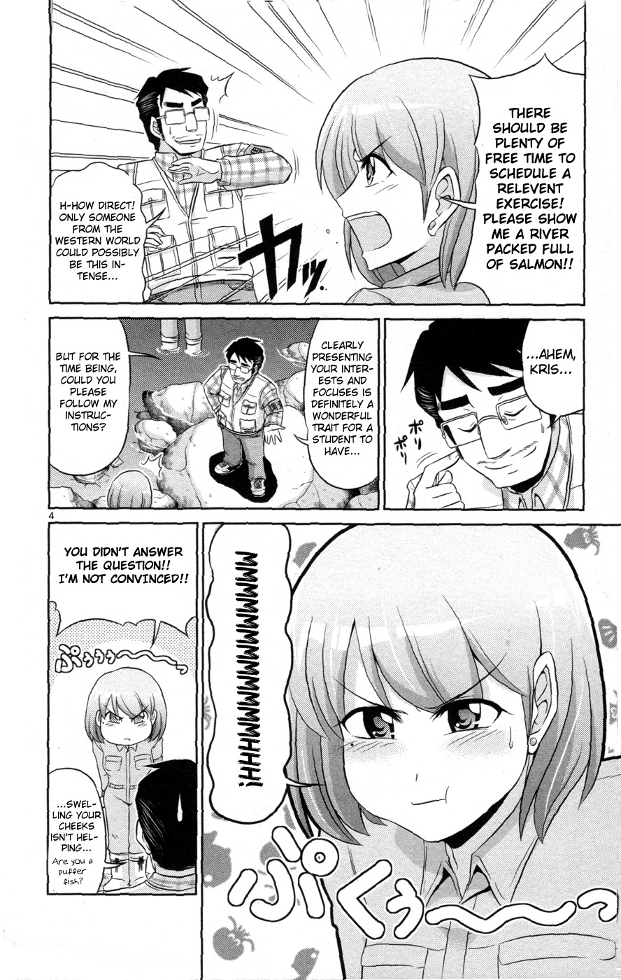 Crimsons Gaiden - River Side Story chapter 2 page 5