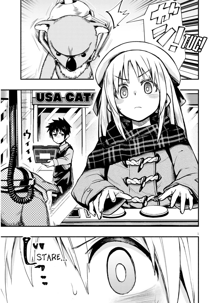 Cross-Cultural Exchange With the Girl at the Arcade chapter 1 page 2