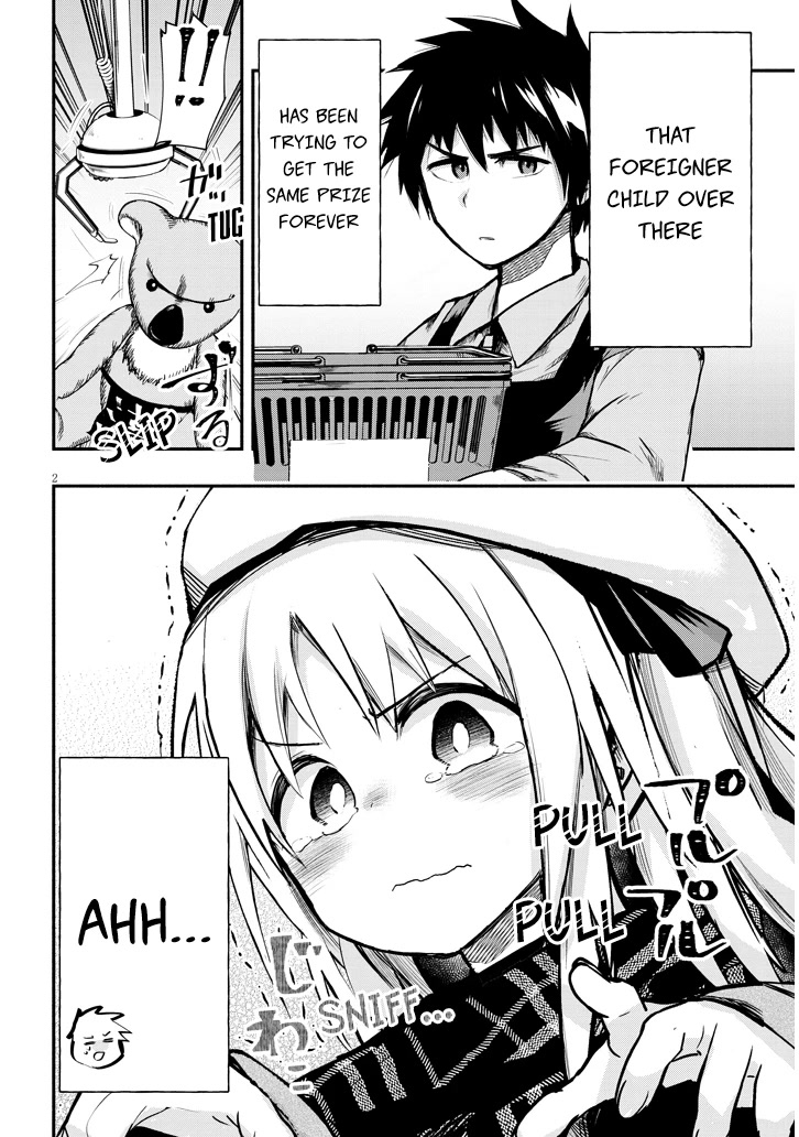 Cross-Cultural Exchange With the Girl at the Arcade chapter 1 page 3