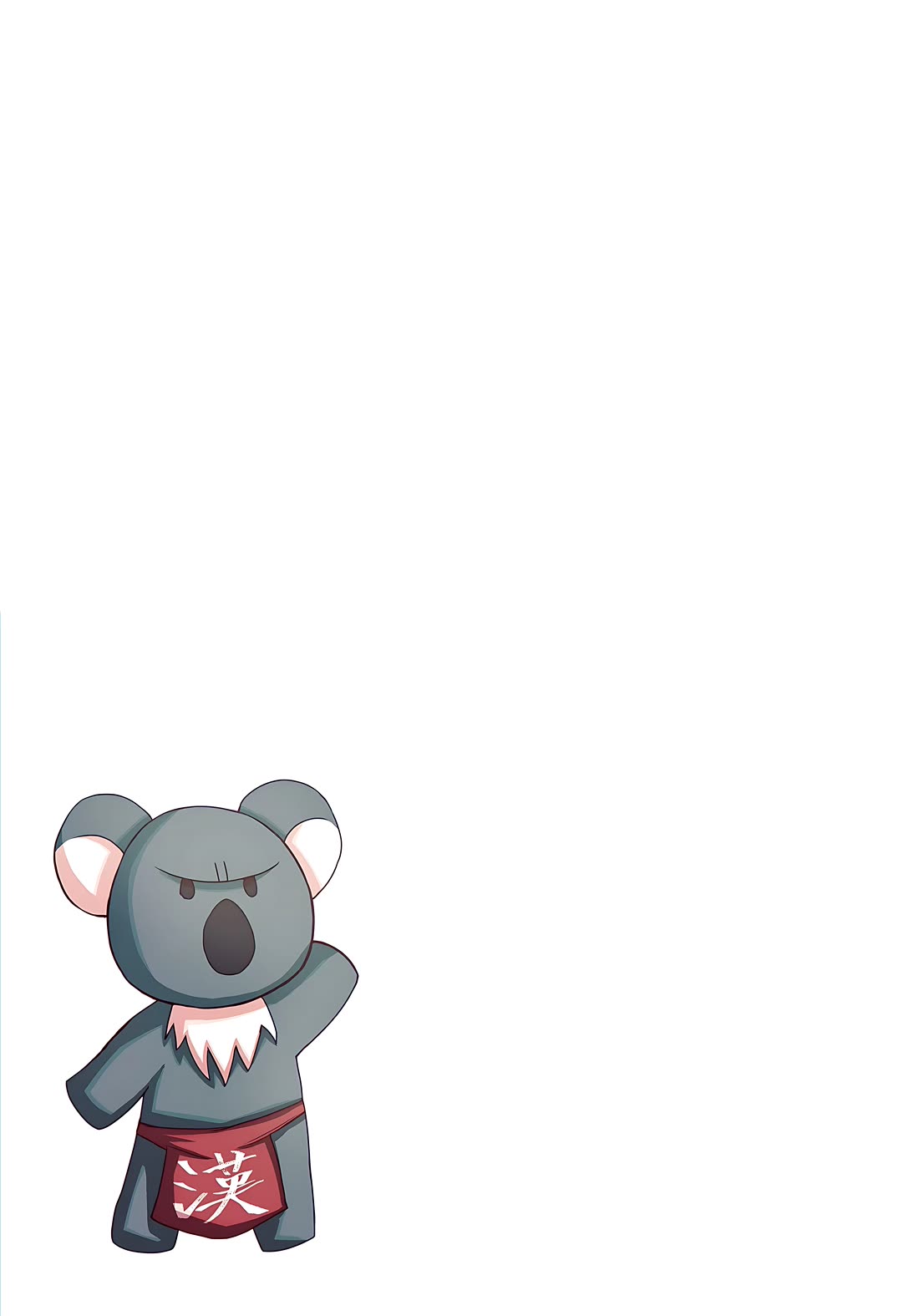 Cross-Cultural Exchange With the Girl at the Arcade chapter 100 page 3