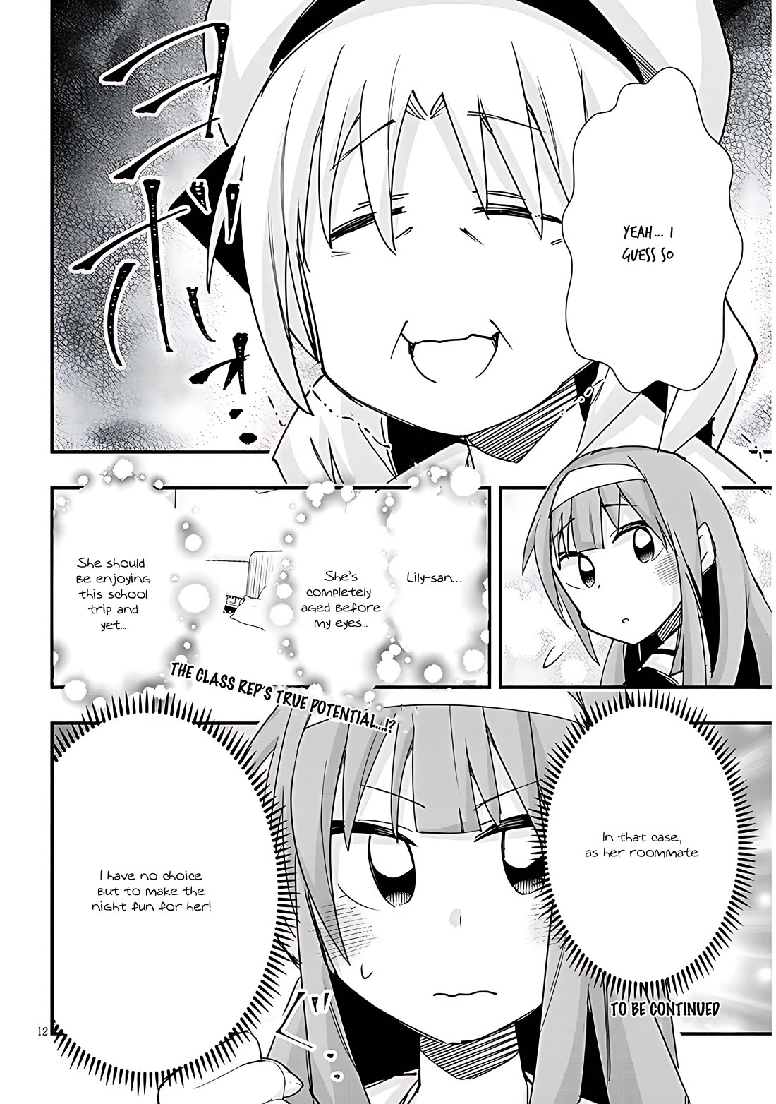 Cross-Cultural Exchange With the Girl at the Arcade chapter 106 page 12