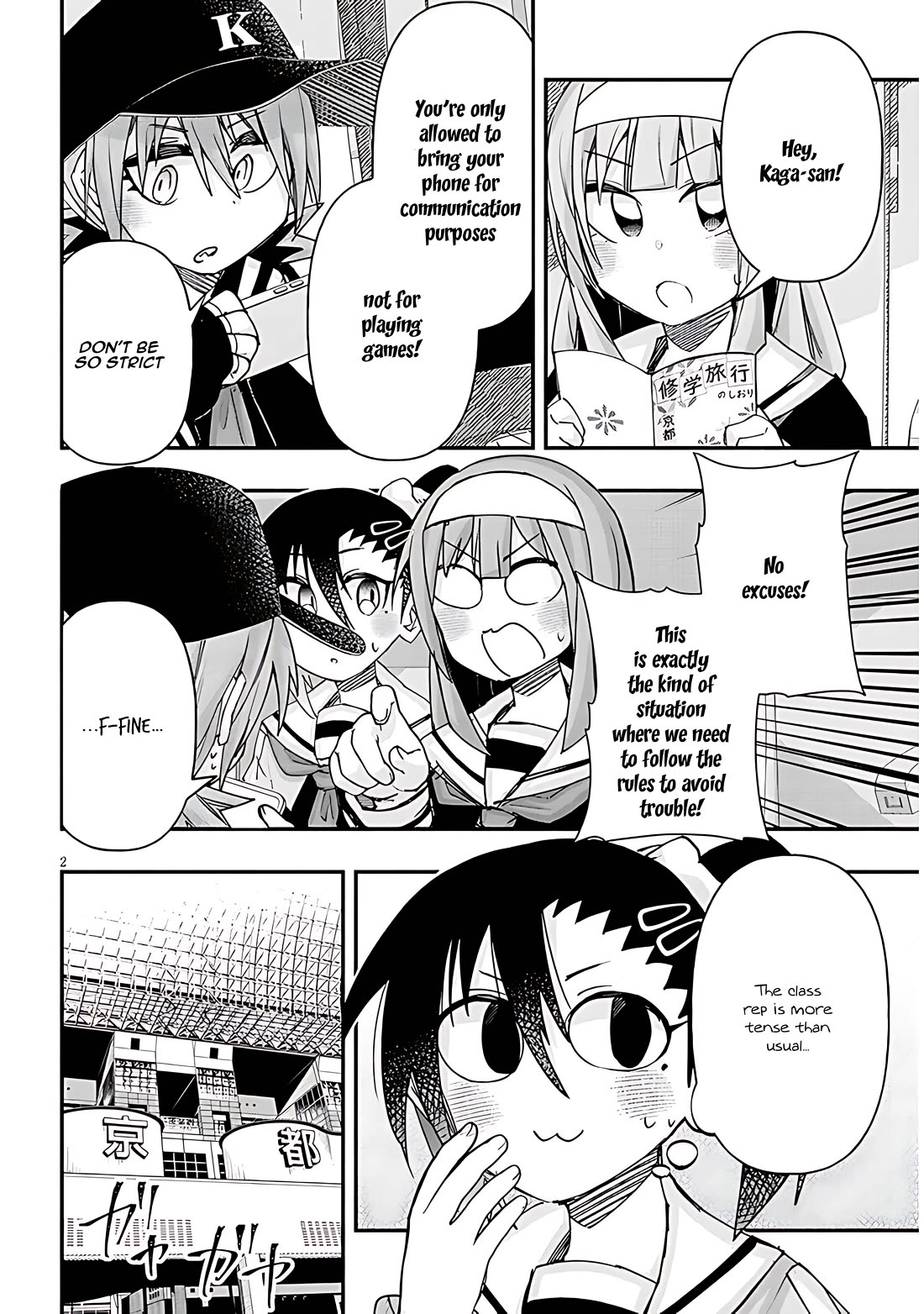 Cross-Cultural Exchange With the Girl at the Arcade chapter 106 page 2