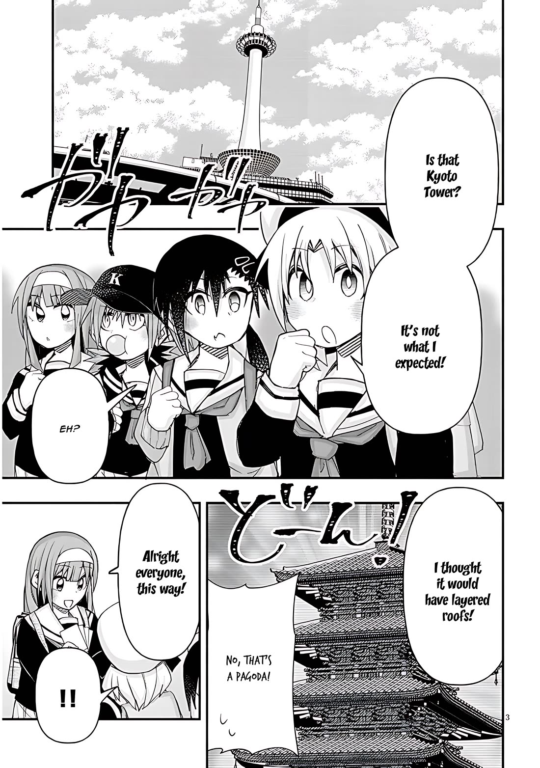 Cross-Cultural Exchange With the Girl at the Arcade chapter 106 page 3