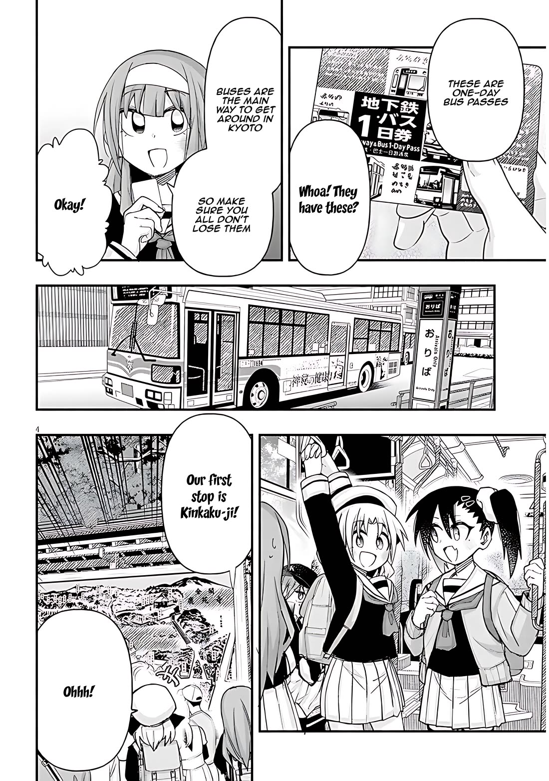 Cross-Cultural Exchange With the Girl at the Arcade chapter 106 page 4