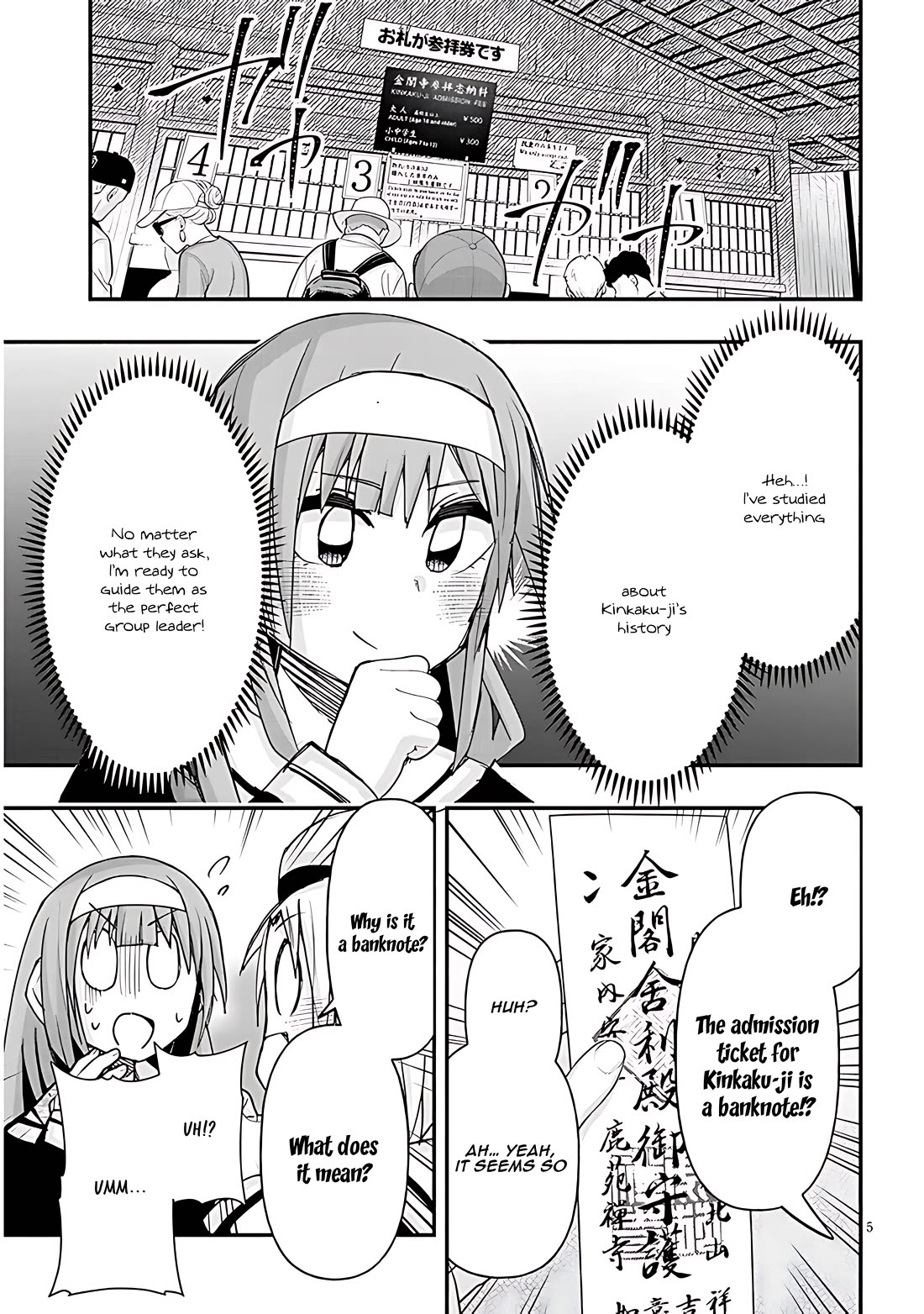 Cross-Cultural Exchange With the Girl at the Arcade chapter 106 page 5