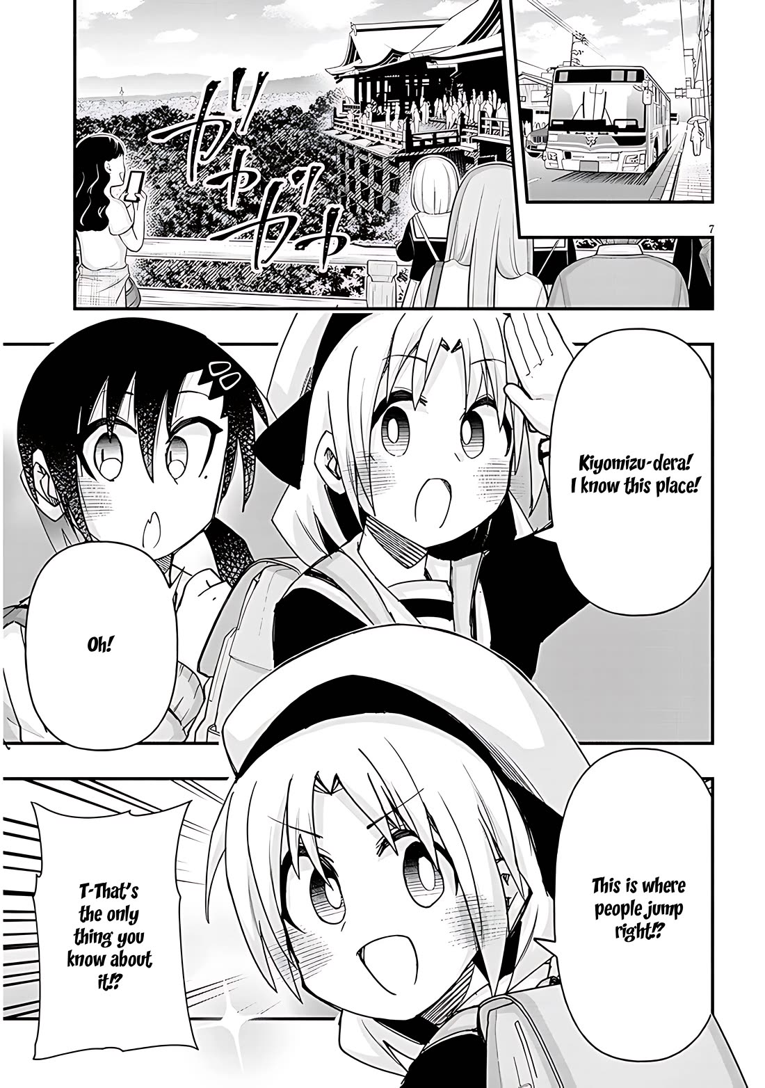 Cross-Cultural Exchange With the Girl at the Arcade chapter 106 page 7