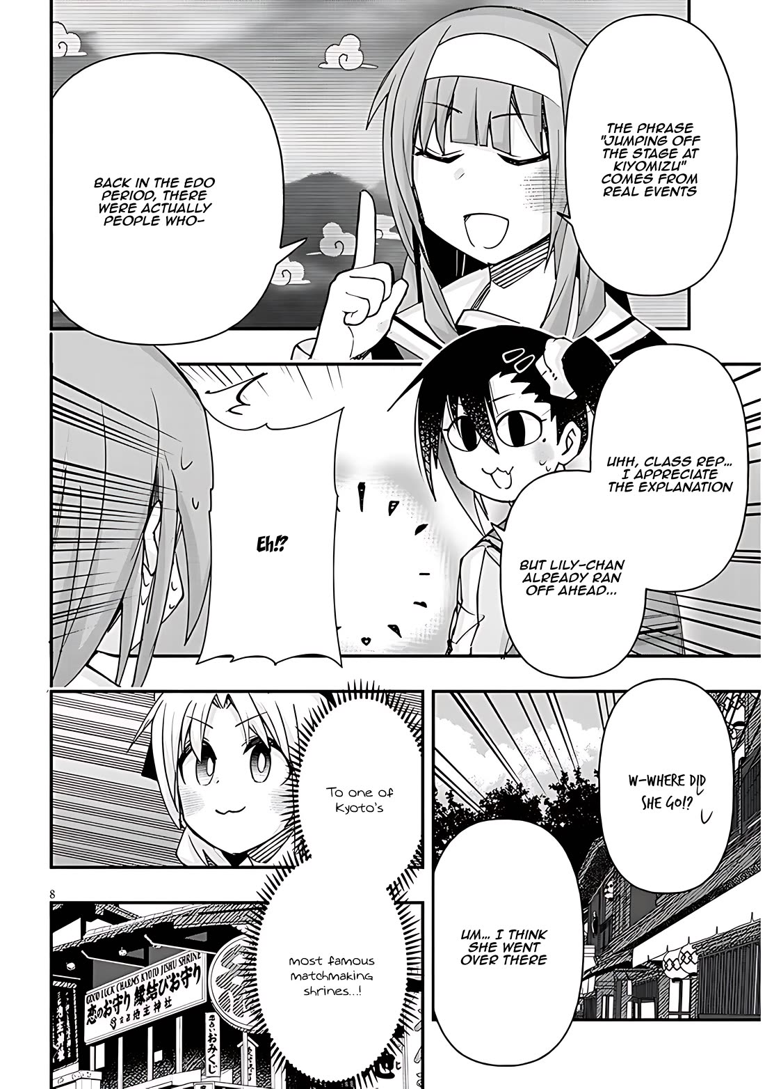 Cross-Cultural Exchange With the Girl at the Arcade chapter 106 page 8