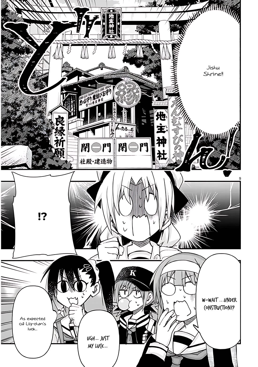 Cross-Cultural Exchange With the Girl at the Arcade chapter 106 page 9