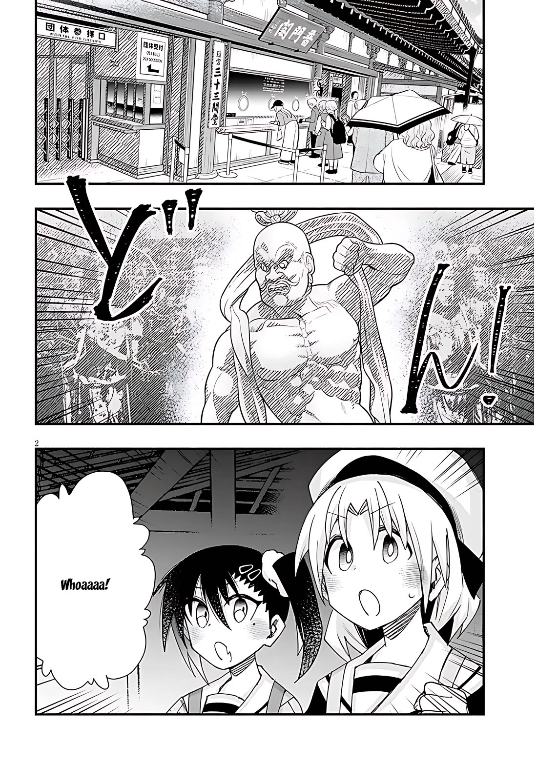 Cross-Cultural Exchange With the Girl at the Arcade chapter 108 page 2