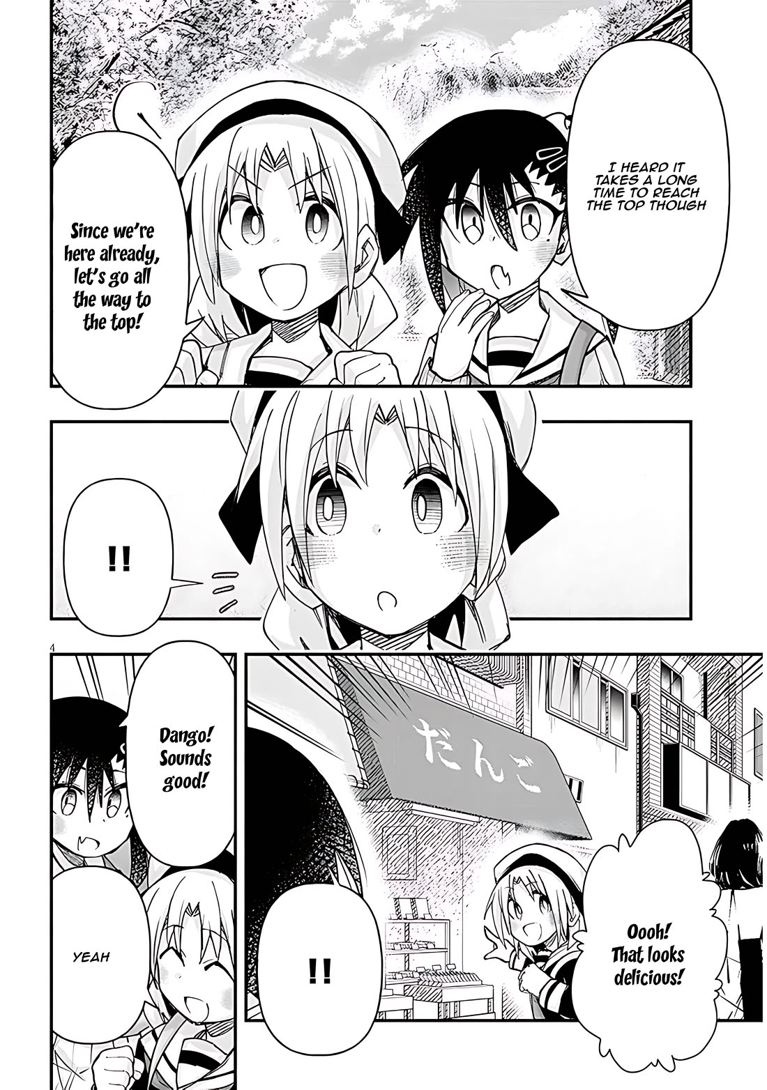 Cross-Cultural Exchange With the Girl at the Arcade chapter 108 page 4