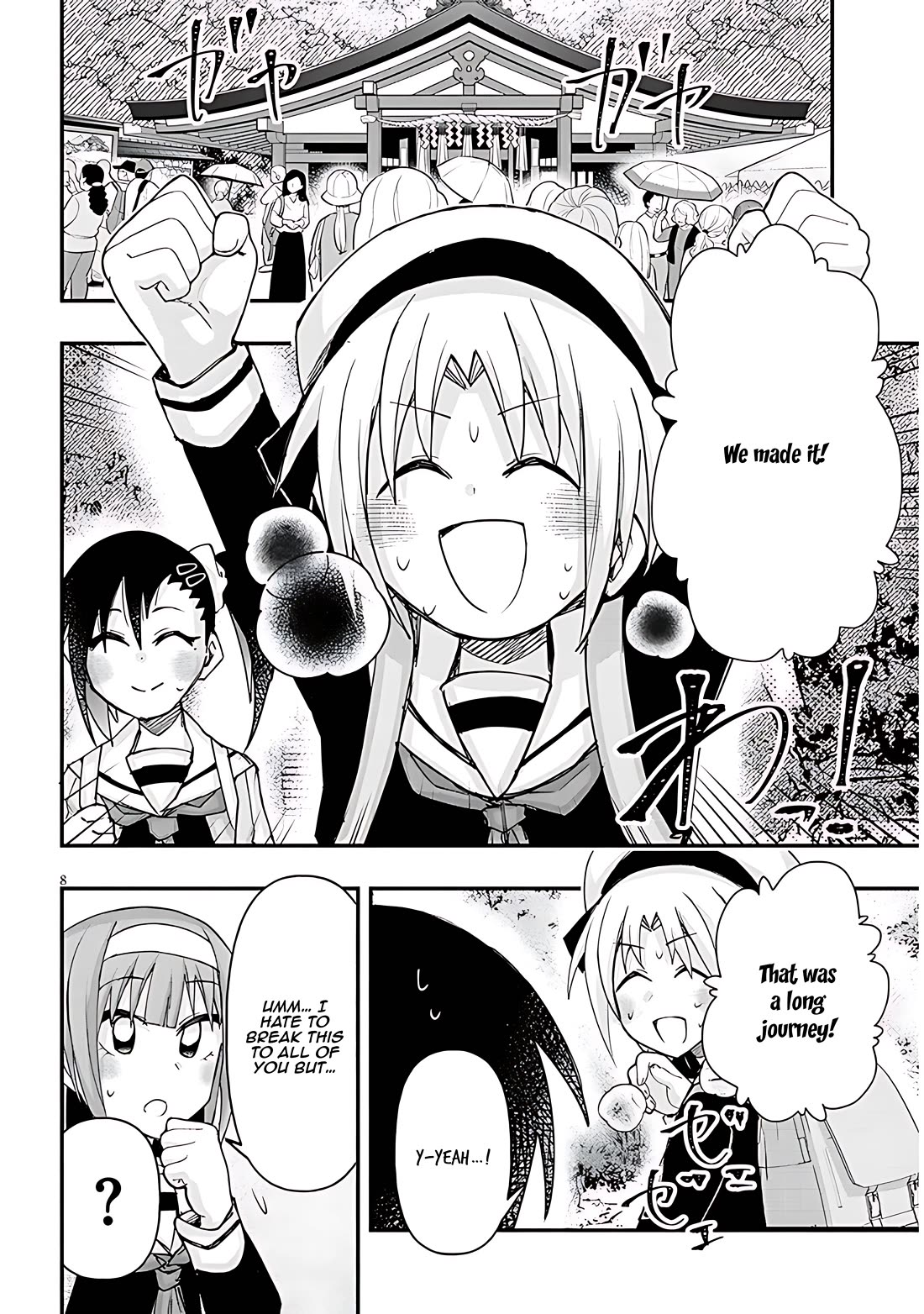 Cross-Cultural Exchange With the Girl at the Arcade chapter 108 page 8