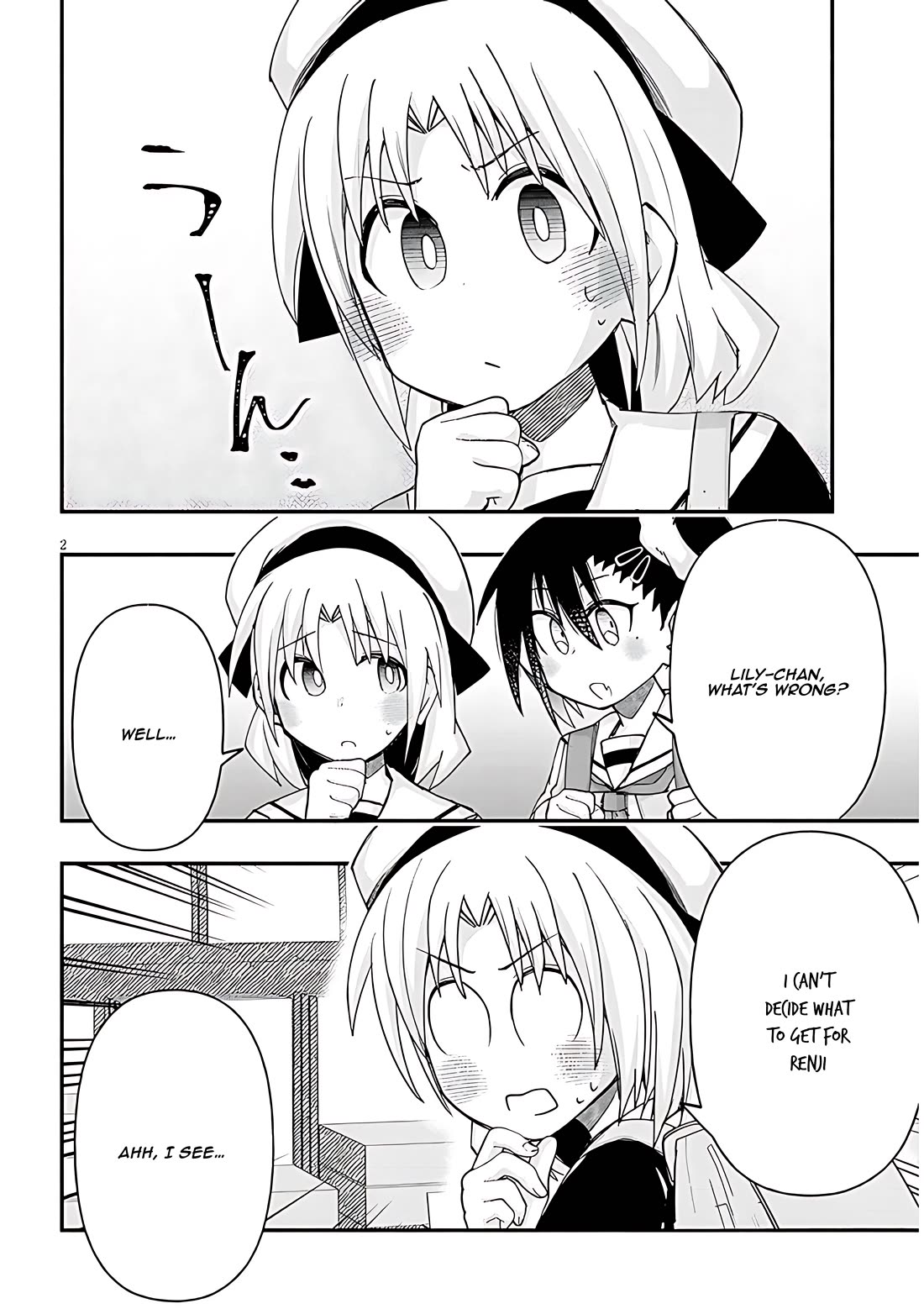 Cross-Cultural Exchange With the Girl at the Arcade chapter 111 page 2