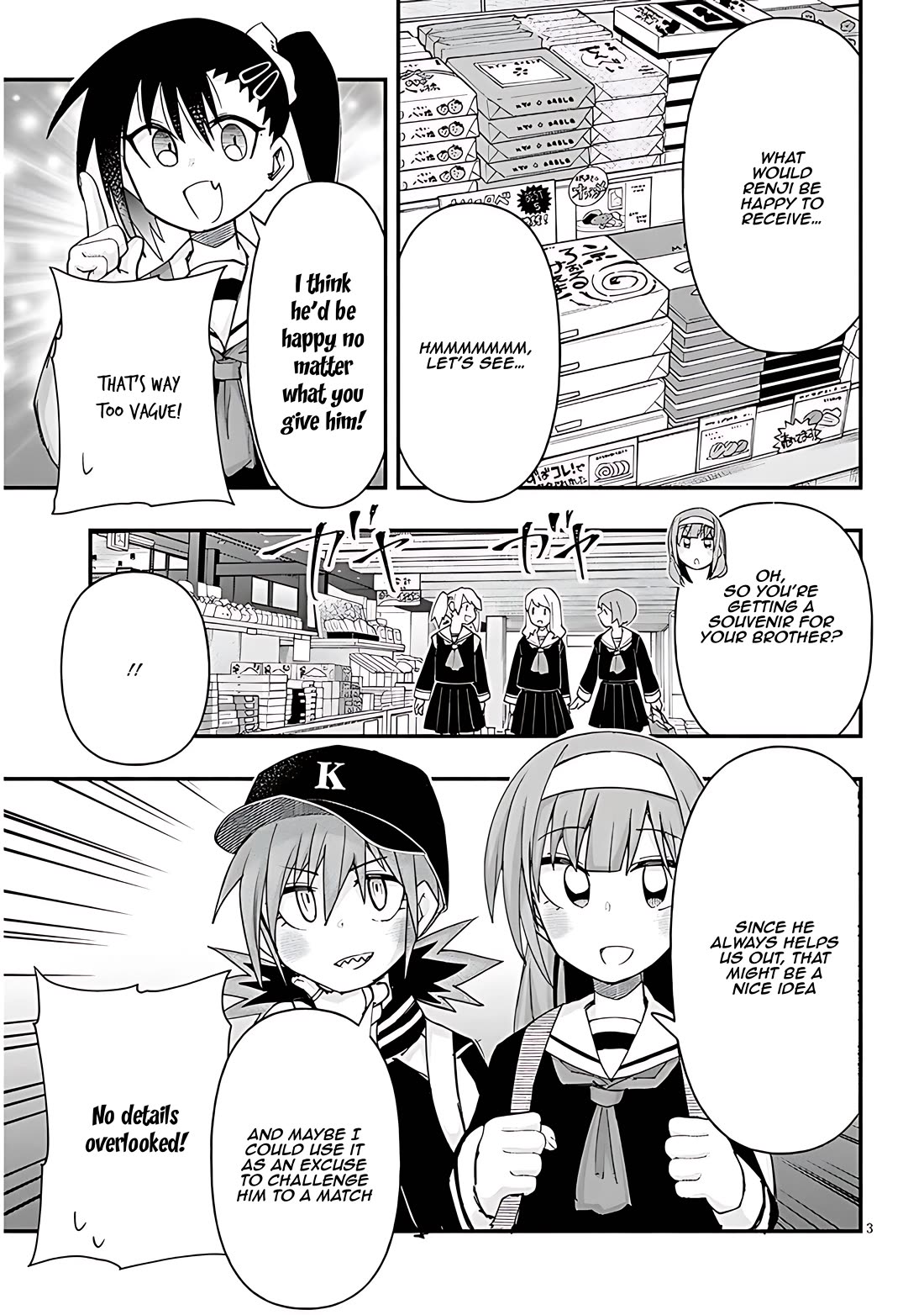 Cross-Cultural Exchange With the Girl at the Arcade chapter 111 page 3