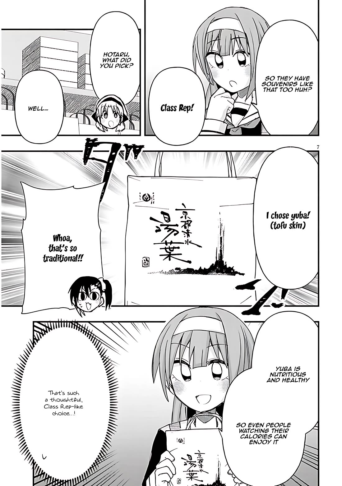 Cross-Cultural Exchange With the Girl at the Arcade chapter 111 page 7