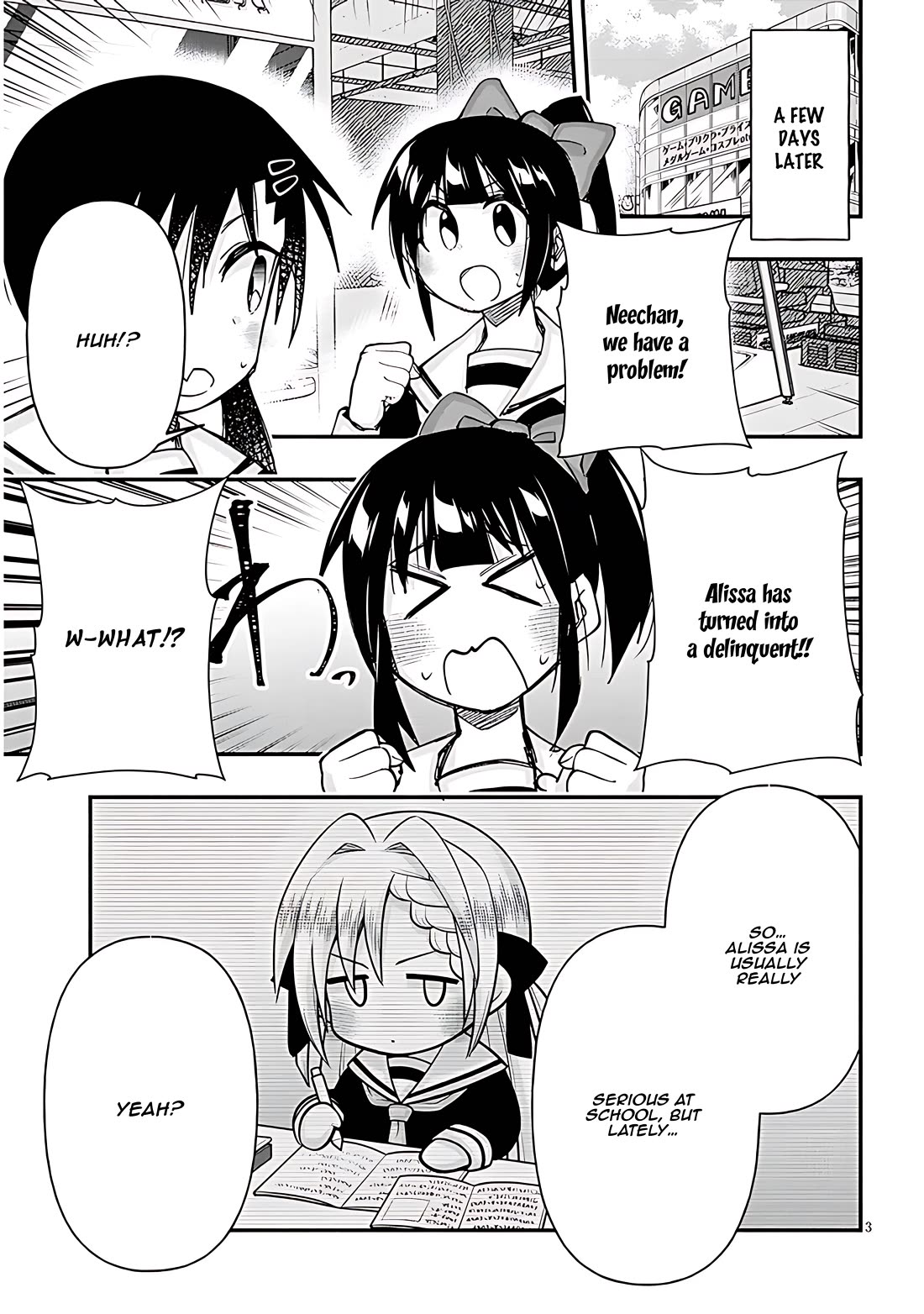 Cross-Cultural Exchange With the Girl at the Arcade chapter 112 page 3