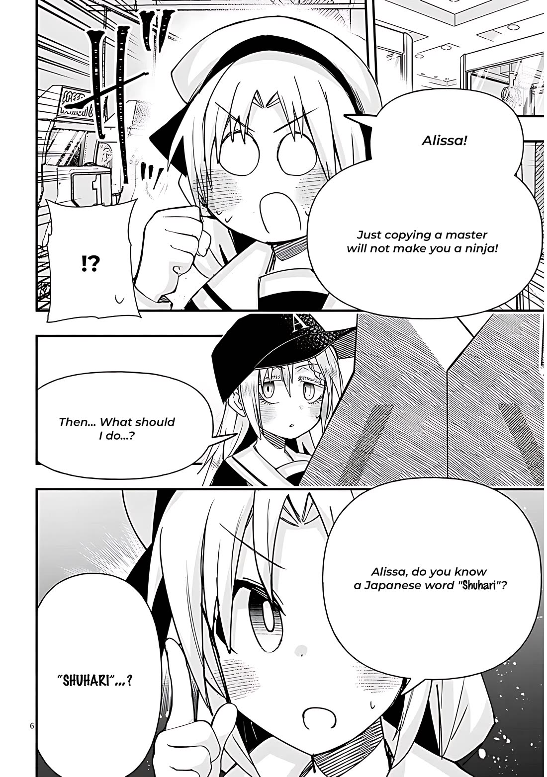 Cross-Cultural Exchange With the Girl at the Arcade chapter 112 page 6