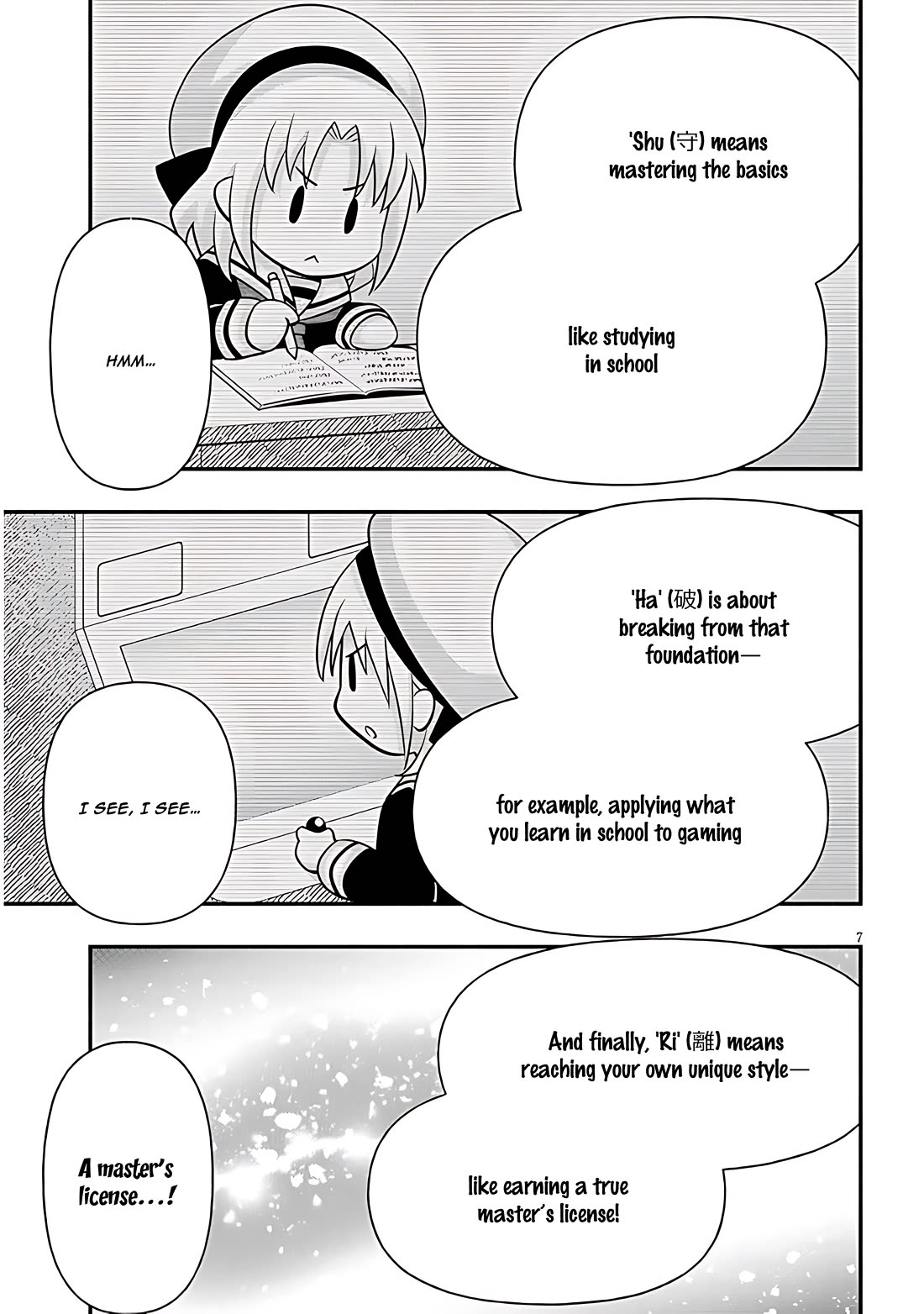 Cross-Cultural Exchange With the Girl at the Arcade chapter 112 page 7