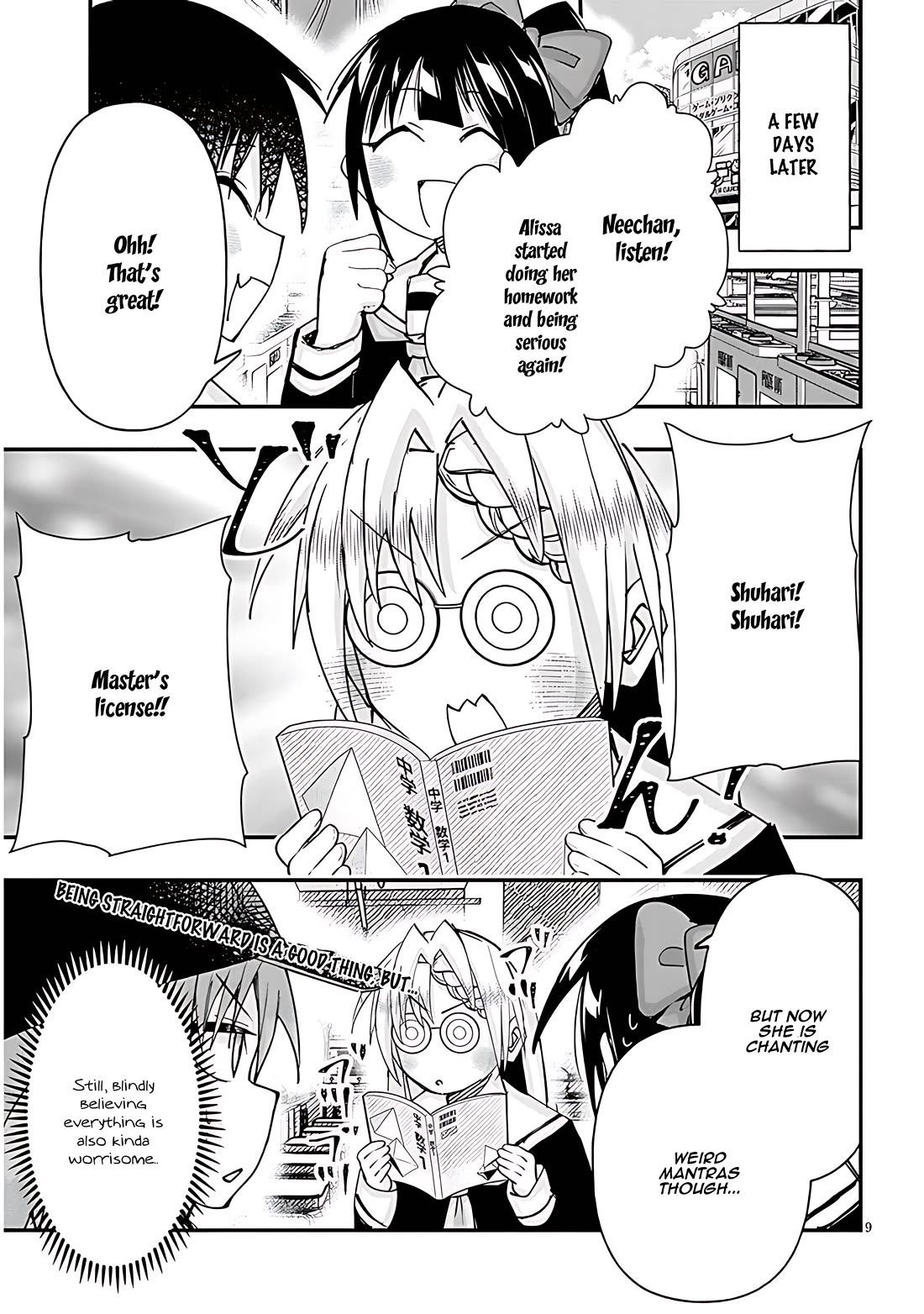 Cross-Cultural Exchange With the Girl at the Arcade chapter 112 page 9