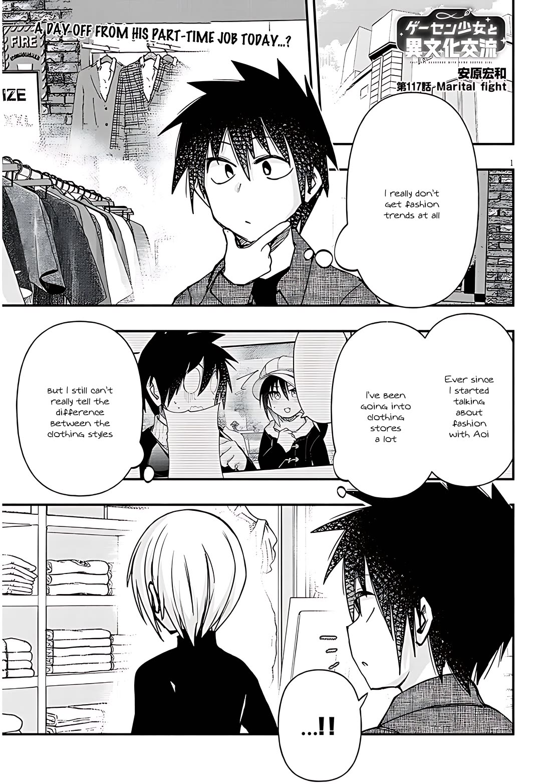 Cross-Cultural Exchange With the Girl at the Arcade chapter 117 page 1