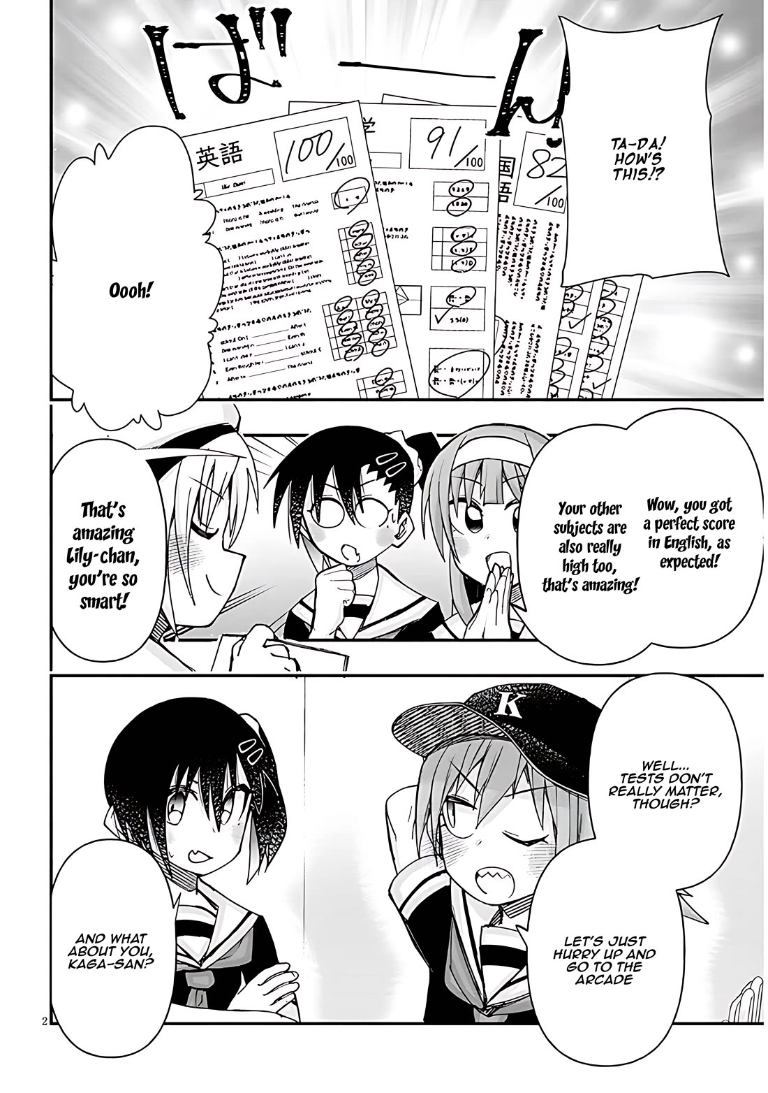 Cross-Cultural Exchange With the Girl at the Arcade chapter 119 page 2