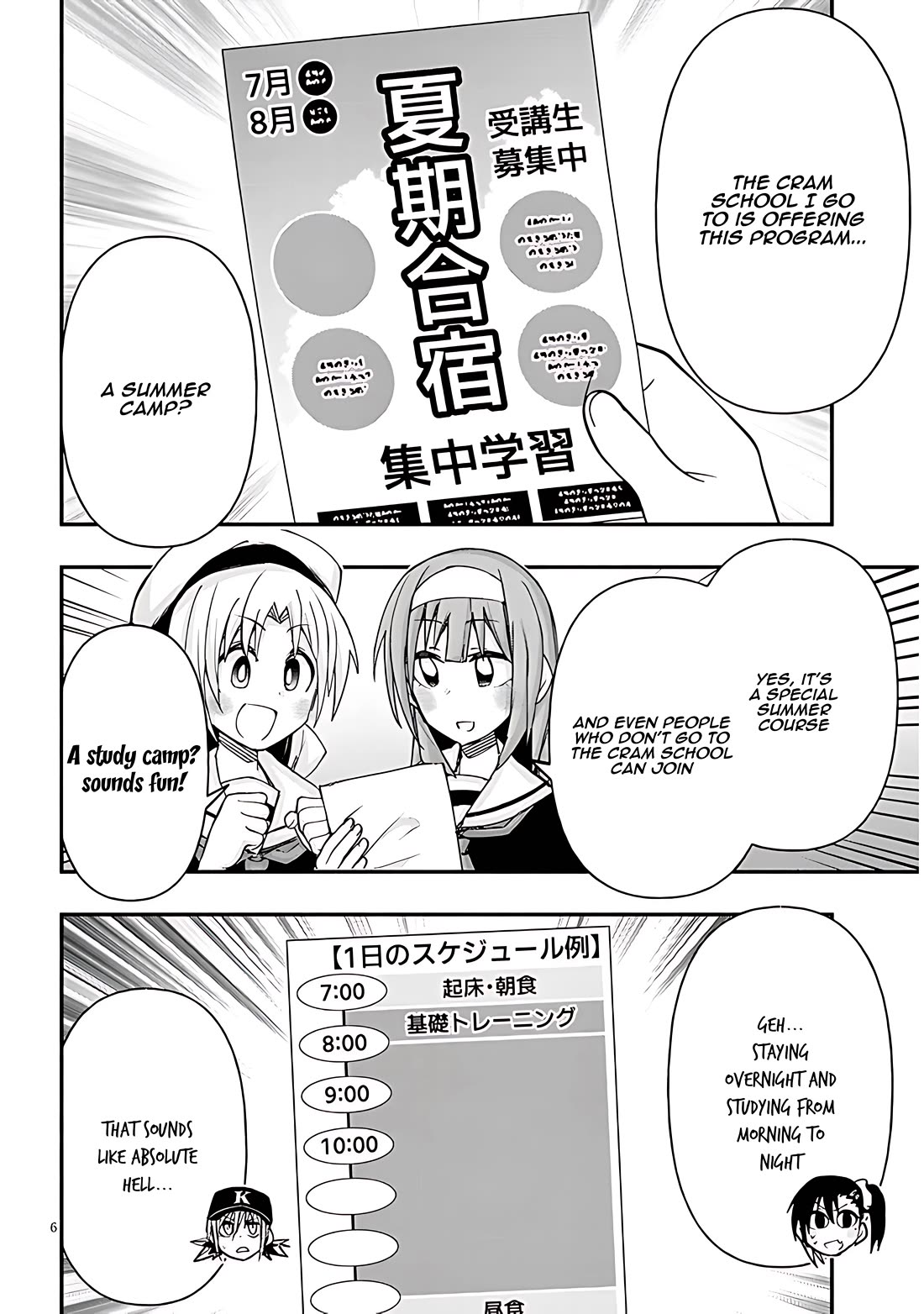 Cross-Cultural Exchange With the Girl at the Arcade chapter 119 page 6