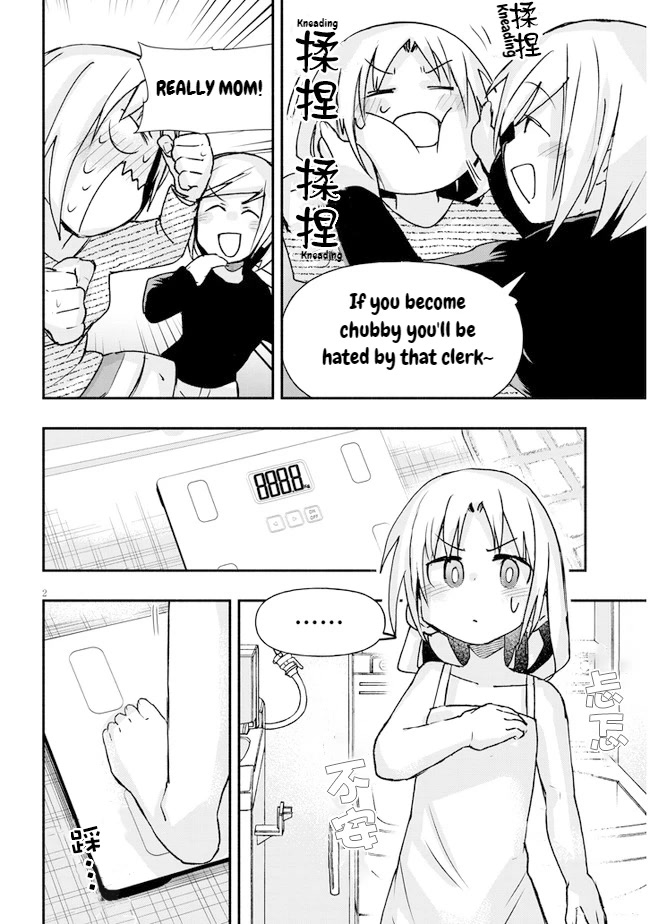 Cross-Cultural Exchange With the Girl at the Arcade chapter 12 page 2
