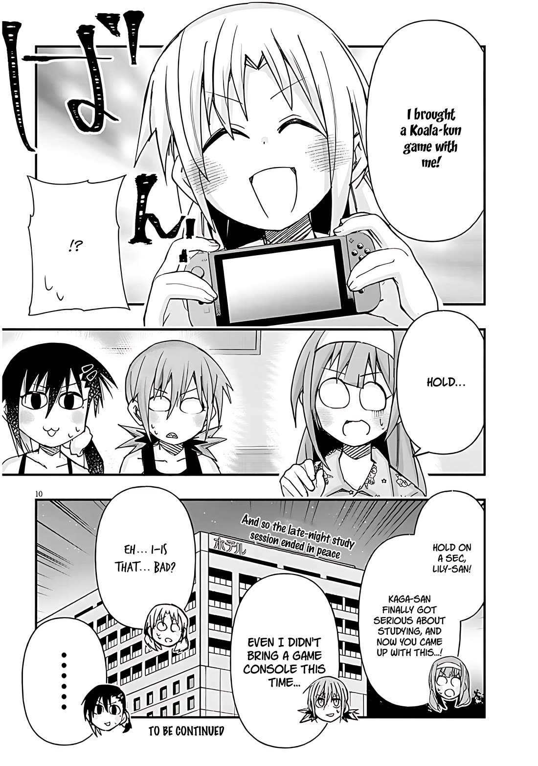 Cross-Cultural Exchange With the Girl at the Arcade chapter 121 page 10