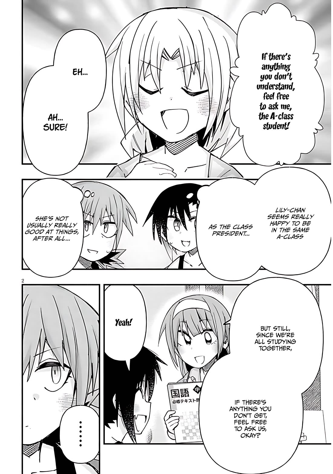 Cross-Cultural Exchange With the Girl at the Arcade chapter 121 page 2