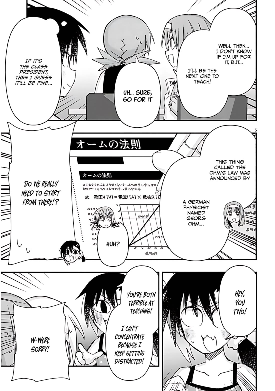 Cross-Cultural Exchange With the Girl at the Arcade chapter 121 page 5