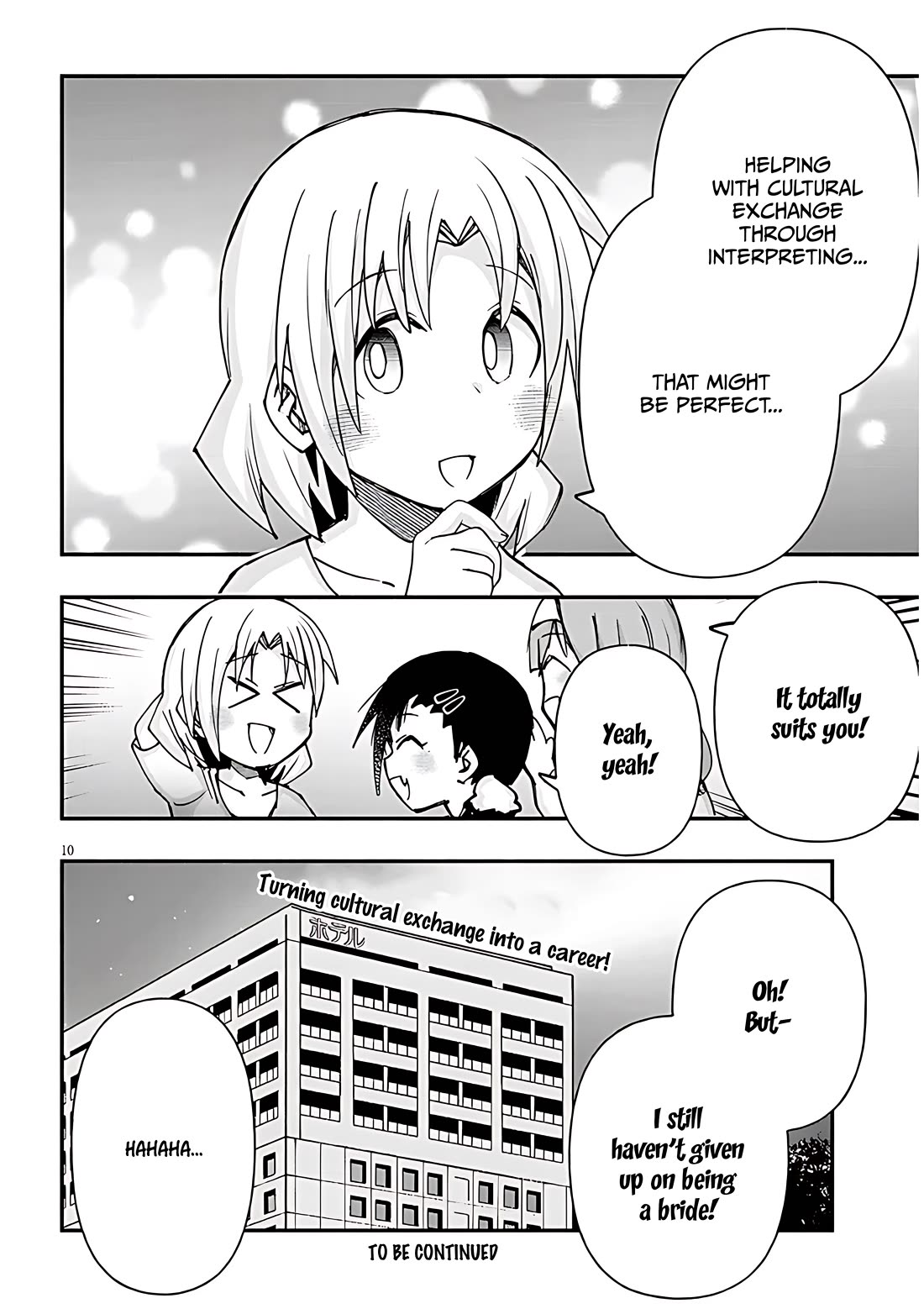 Cross-Cultural Exchange With the Girl at the Arcade chapter 122 page 10