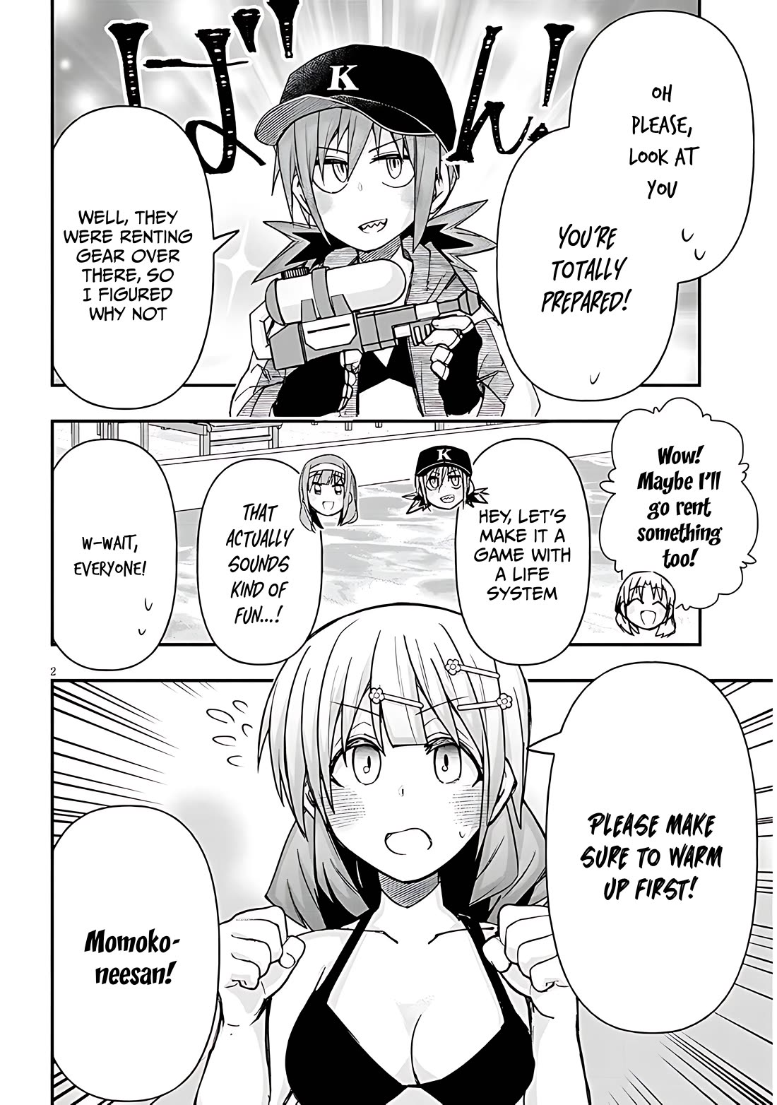 Cross-Cultural Exchange With the Girl at the Arcade chapter 125 page 2