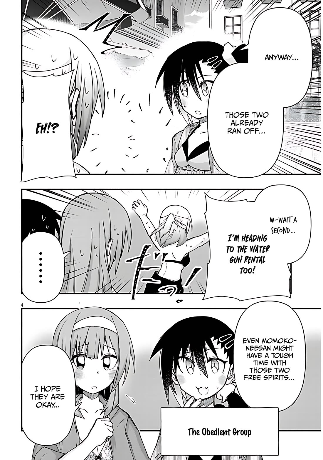 Cross-Cultural Exchange With the Girl at the Arcade chapter 125 page 4