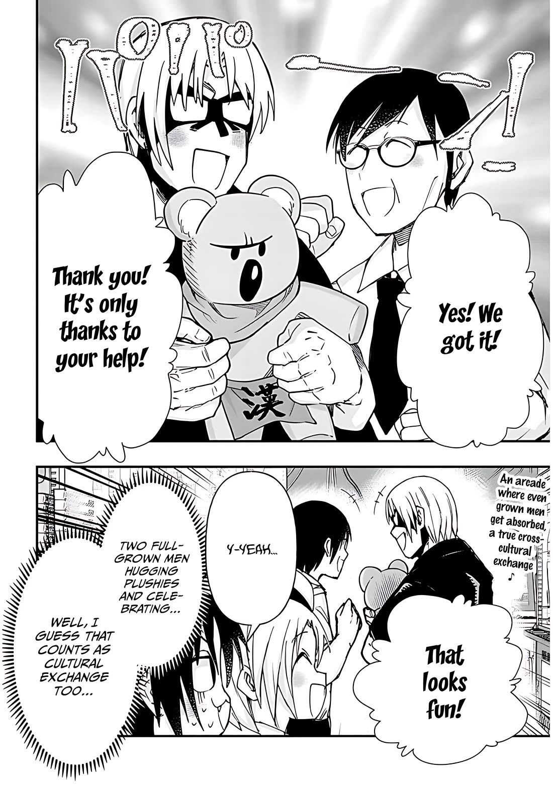 Cross-Cultural Exchange With the Girl at the Arcade chapter 129 page 8