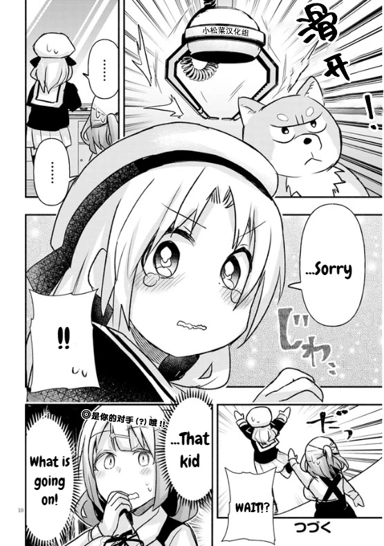 Cross-Cultural Exchange With the Girl at the Arcade chapter 13 page 10