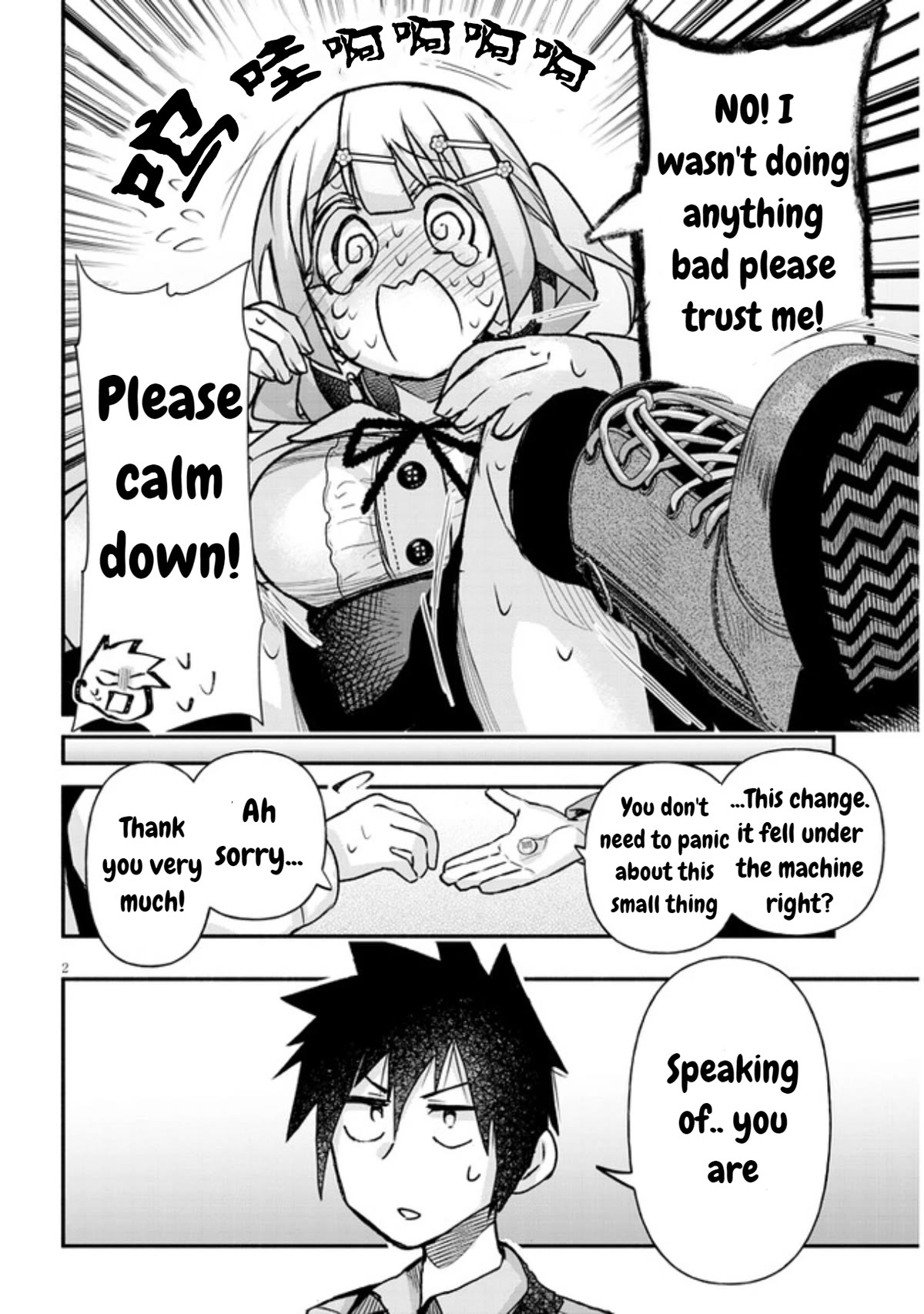 Cross-Cultural Exchange With the Girl at the Arcade chapter 13 page 2